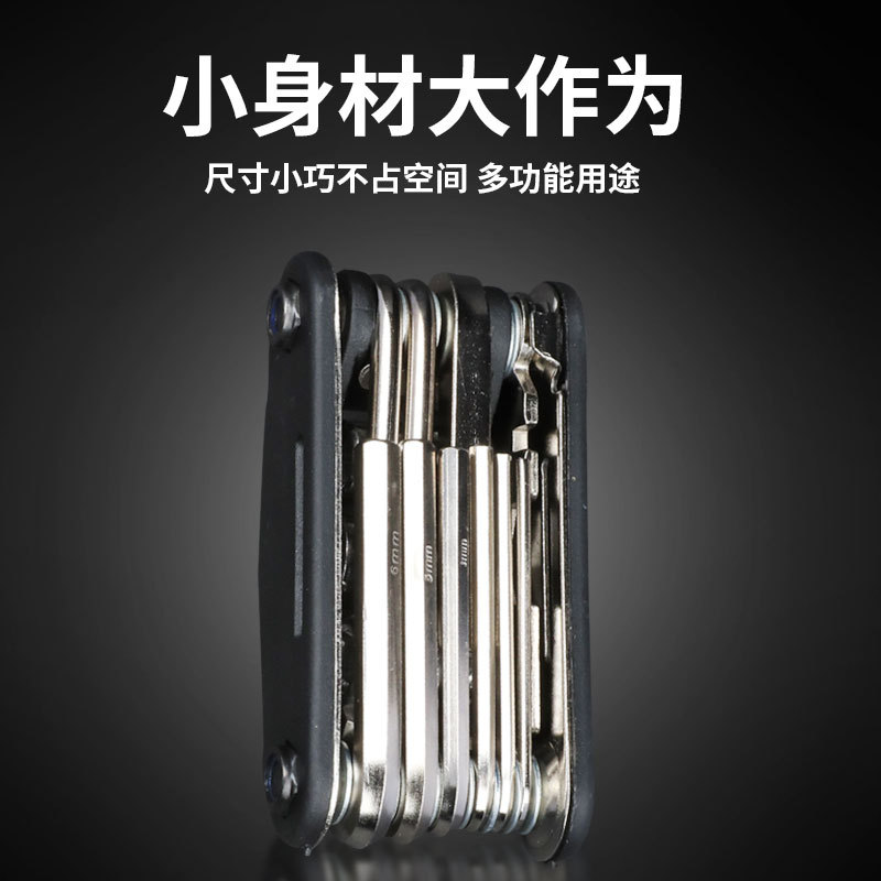 15-in -1 Mountain bike multi-function tool/inside and outside hexagon screwdriver wrench/combination riding equipment