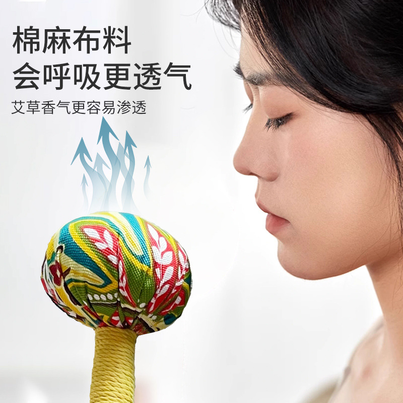 Mugwort Hammer Meridian Massage Tapping Health Hammer Holiday Gift Exquisite Gift Teacher's Day Full Body Massage Mugwort Hammer