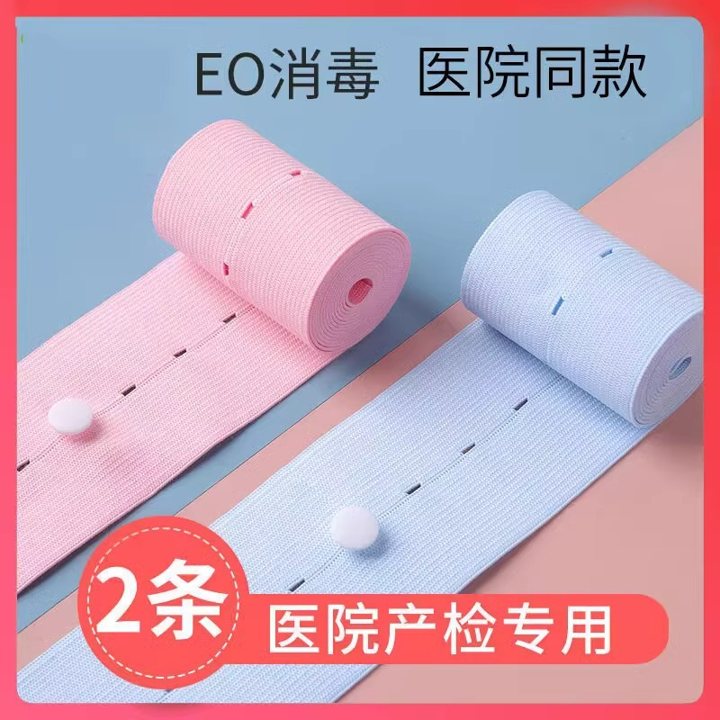 2 пакета 6*130 ремней мониторинга сердцебиения плода, ремней для мониторинга плода, больничный стиль, удлиненные ремни для мониторинга беременности