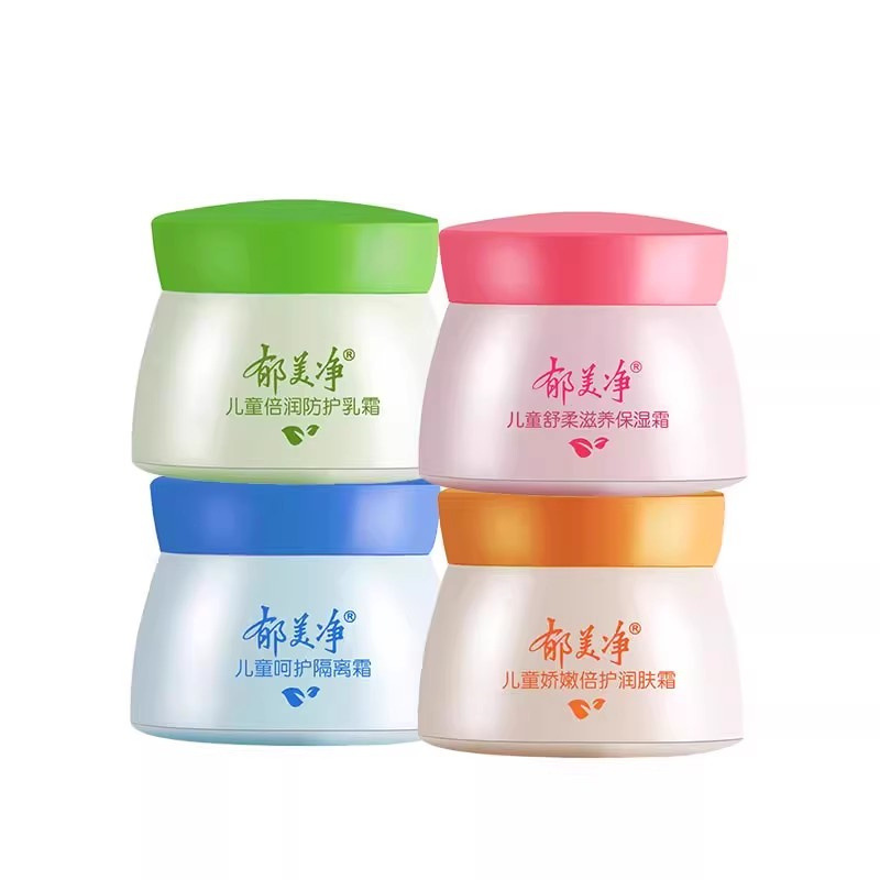 Yumeijing Children's Facial Cream Baby Moisturizing Lotion Moisturizing Skin Care Summer Face Cream Official Flagship Store Genuine