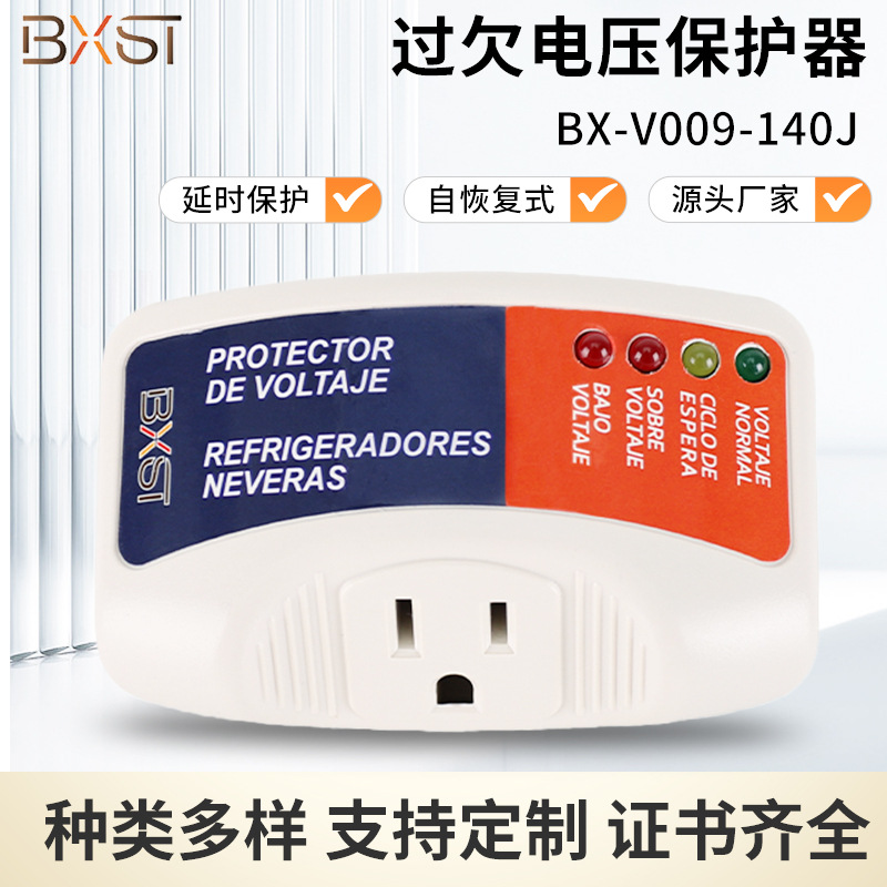 Защитник напряжения для дома, холодильника, кондиционера, автоматический защитник от перенапряжений
