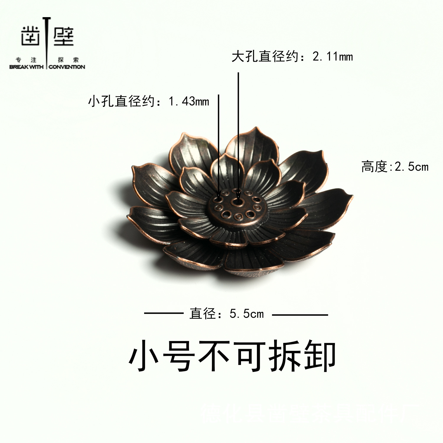 Lotus incense insert alloy Lotus porous line incense base incense holder incense burner incense burner line incense direct broadcast accessories