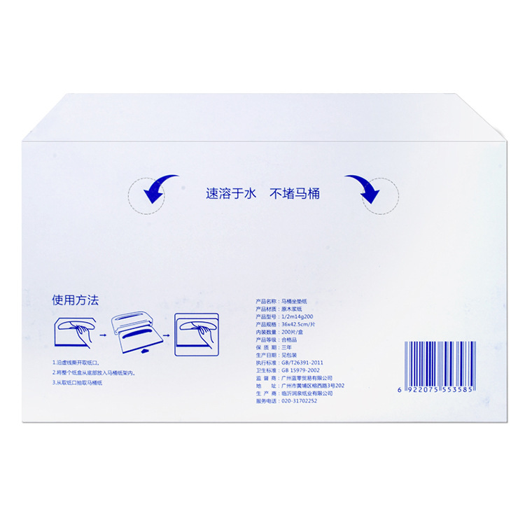 Spring wind soluble water disposable toilet mat hotel commercial toilet 1/2 fold disposable toilet cushion paper