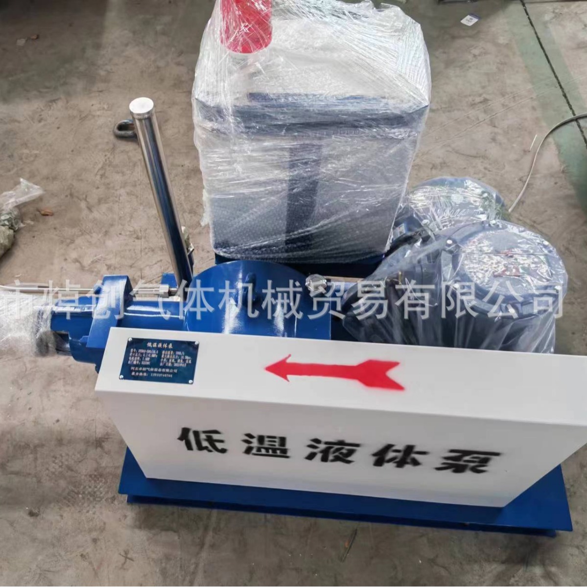 Low Temperature Liquid Pump Liquid Oxygen Pump Liquid Argon Pump Liquid Nitrogen Pump Small Size Carbon Dioxide Liquid Pump