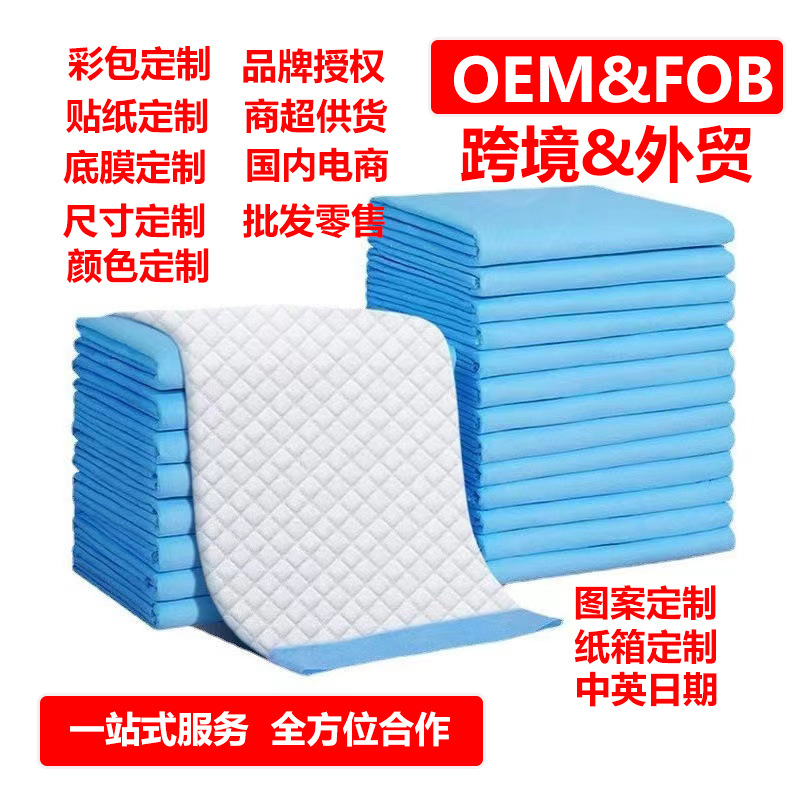 Подгузники для домашних животных, пеленки для собак, утолщенные впитывающие пеленки, туалетные принадлежности для домашних животных