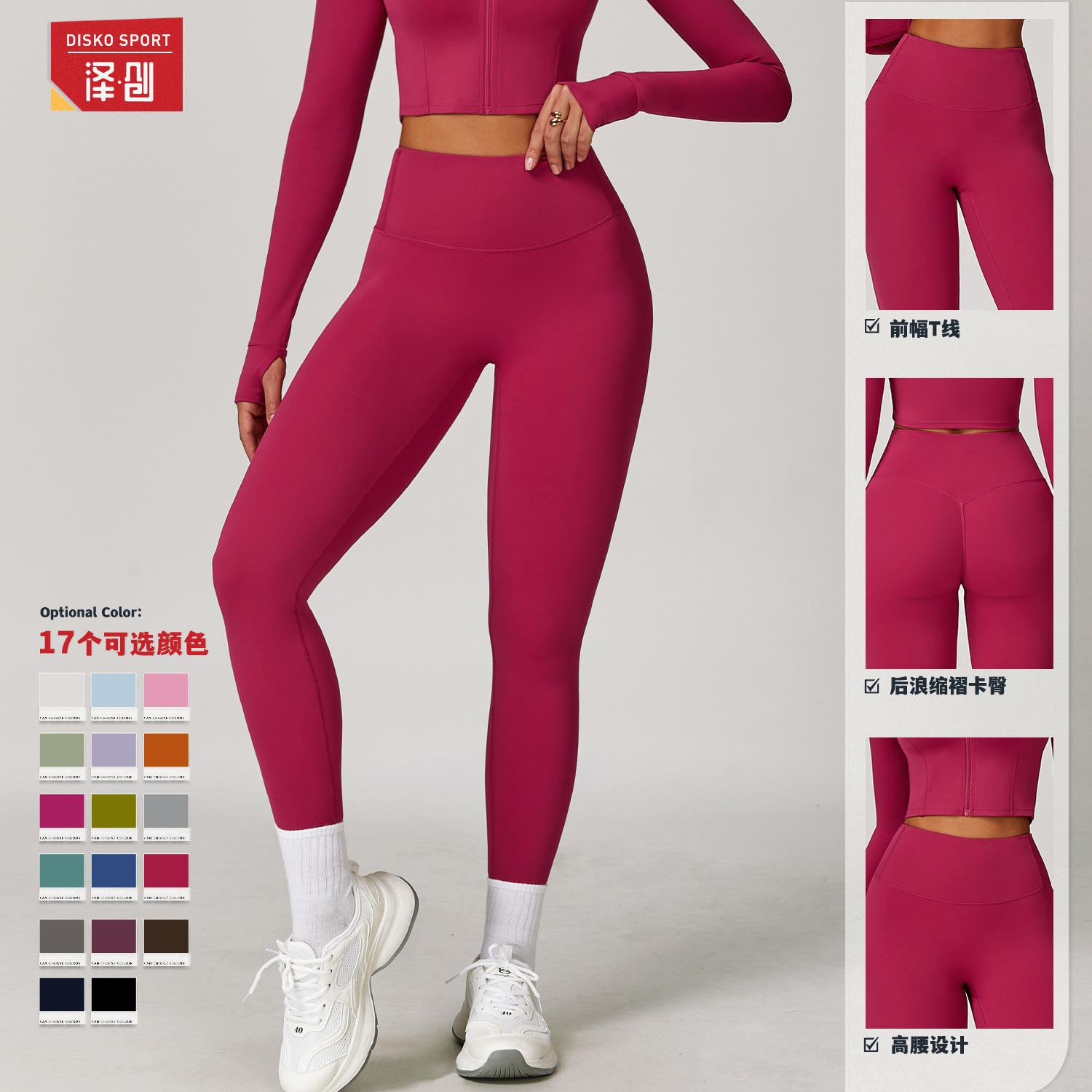 Zechuang Running Naked Quick-drying Fitness Pants Breathable Outer Wear Tight Sports Pants High Waist Hip Yoga Pants Women's 8047