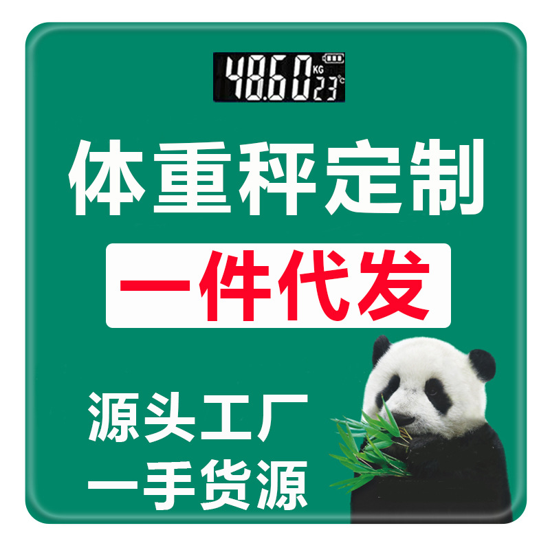 Умные весы с индивидуальным дизайном, цифровые весы с Bluetooth, весы для здоровья и похудения