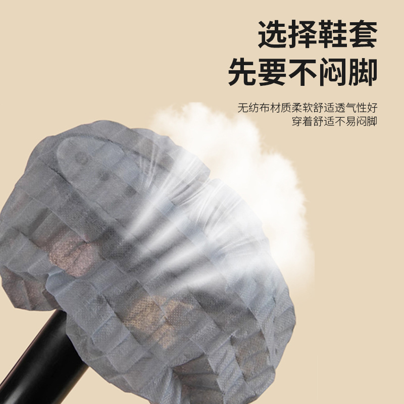 Thickened and Enlarged Disposable Shoe Covers, Strip-Shaped Foot Covers for Indoor Home Use, Non-Slip, Wear-Resistant, Dustproof, Workshop Non-Woven Fabric, Extra Thick