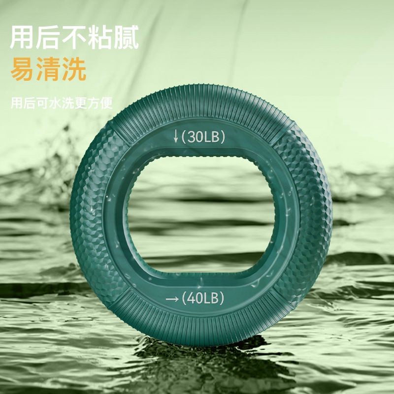 Silicone Grip Ring Adjustable Strength Silicone Grip Strength Rehabilitation Fitness Equipment Large Grip Ball