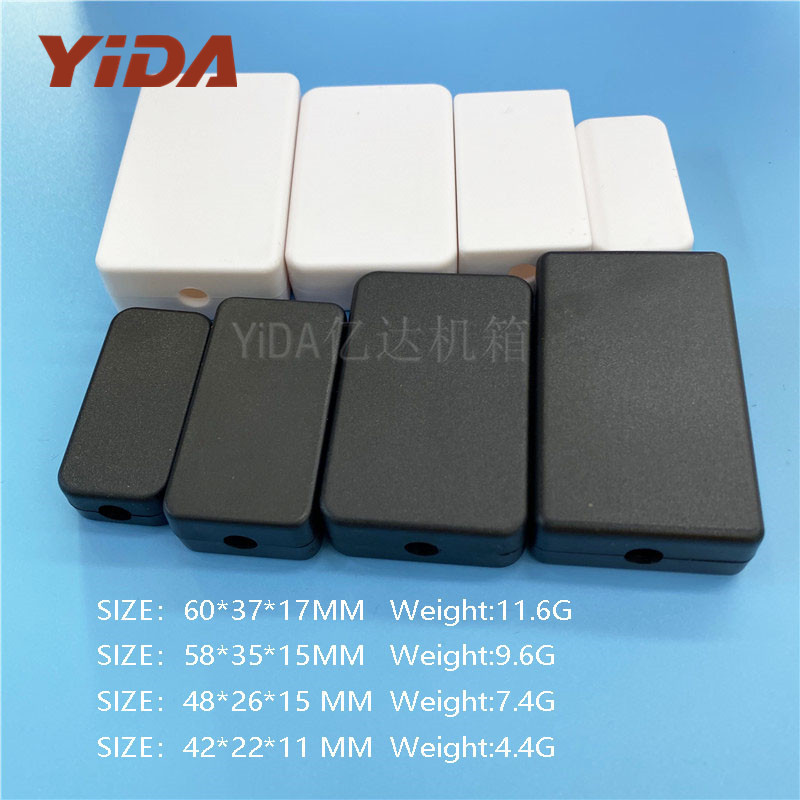 Wiring card box plastic shell large, medium and small all kinds of line card shell power shell GPS Shell processable hole