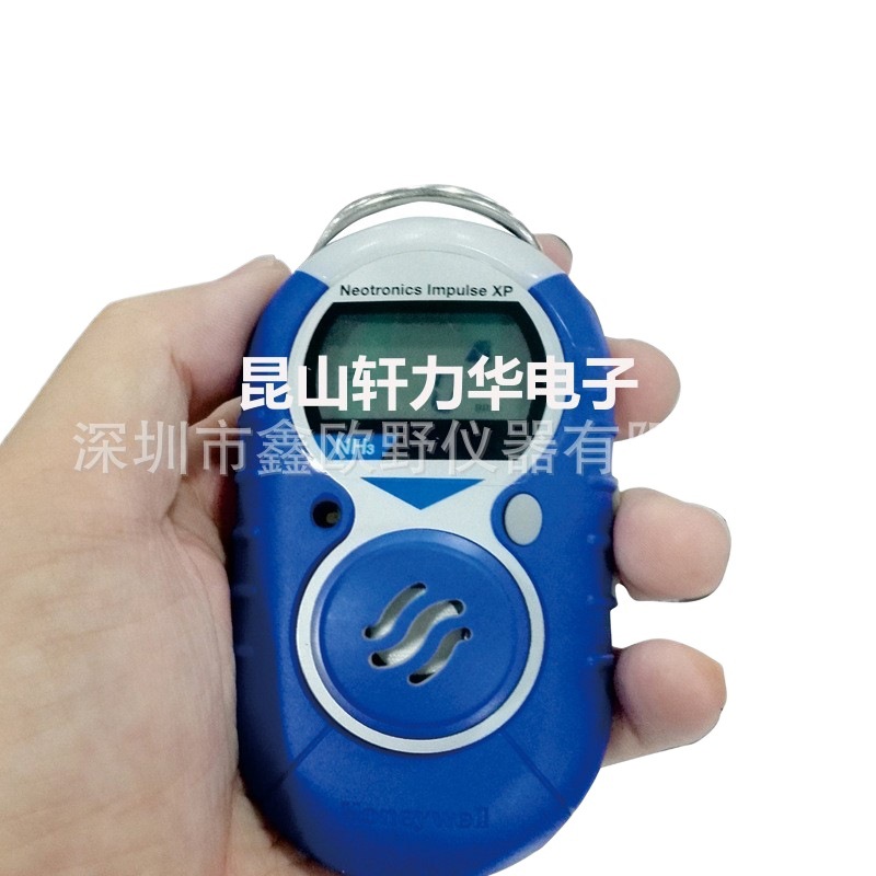 Price concessions Honeywell XP-SO2 sulfur dioxide detector