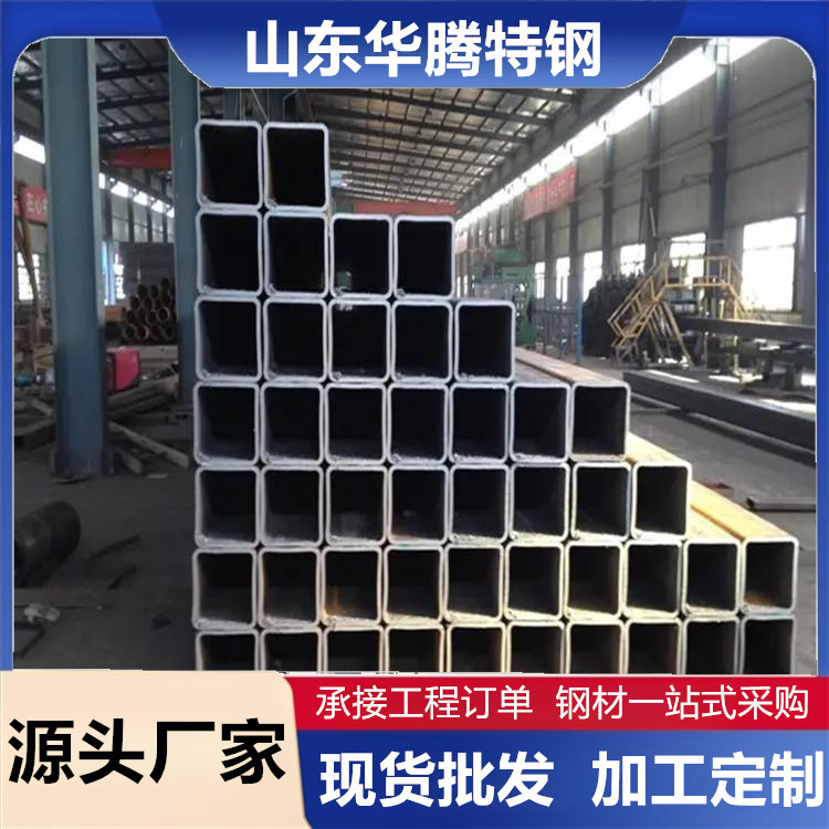 Q235B оцинкованная квадратная труба прямоугольная труба бесшовная квадратная труба тонкая толстая стенка горячая оцинкованная квадратная сталь квадратная через завод резка обработка