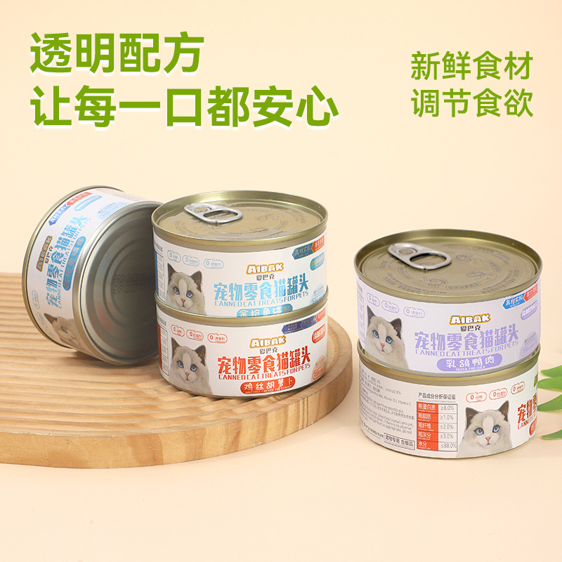 Aibak Snacks Cat Canned Food Pet Food Soup Can Wet Food Universal Cat Main Food Can High Protein