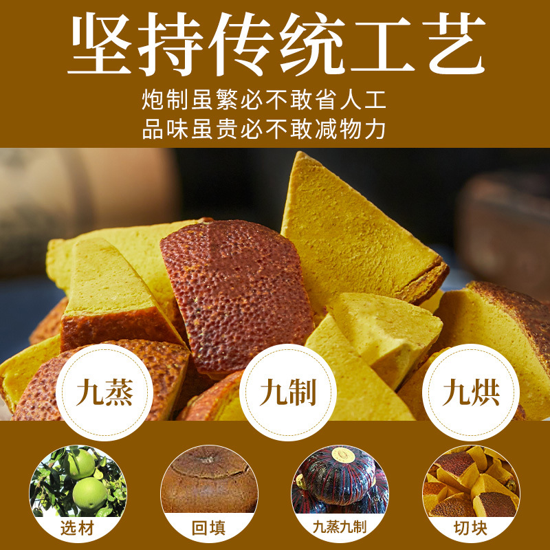 Selected Tangerine Peel, Eight Immortals Fruit, Orange Red, Resolves Phlegm, Relieves Cough, Soothes Throat, Cools Licorice, Grapefruit, Mint