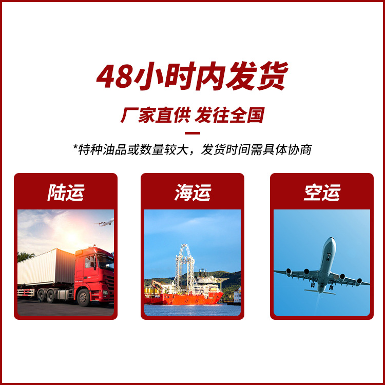 Internal Locomotive Speed Regulator Oil Synthetic Gear Oil Closed Gear Oil New Internal Combustion Motorcycle Speed Regulator Oil