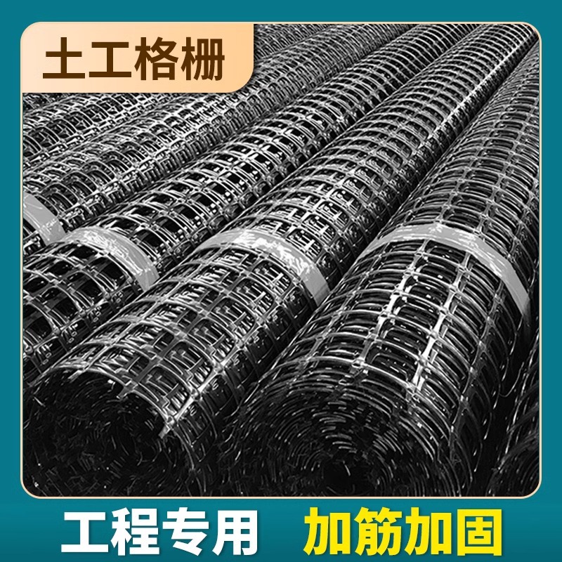 Георешетка для инженерных оснований, армированная стекловолокном, самоклеящаяся для склона