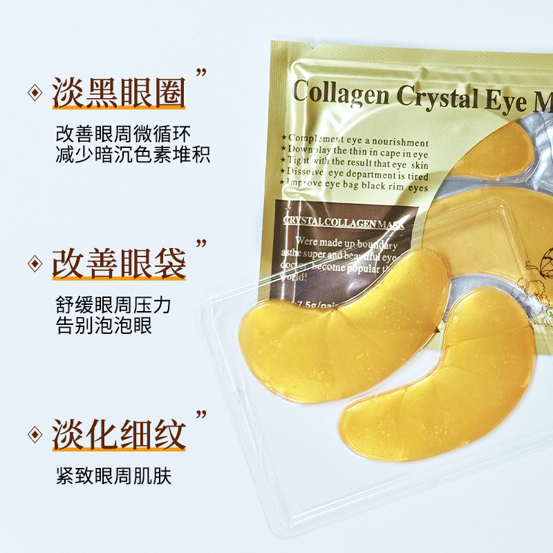 Gold Eye Mask Collagen Softening Lifting and Elastic Eye Mask English Version Moisturizing Eye Mask Skin Care Products Wholesale