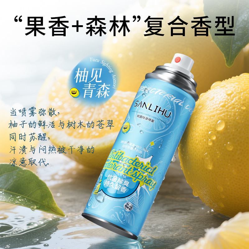 Sanli Lake Odor-Removing Spray for Shoes and Socks, No-Rinse Quick-Dry Miracle, Silver Ion Antibacterial Refreshing Spray, Available for Dropshipping