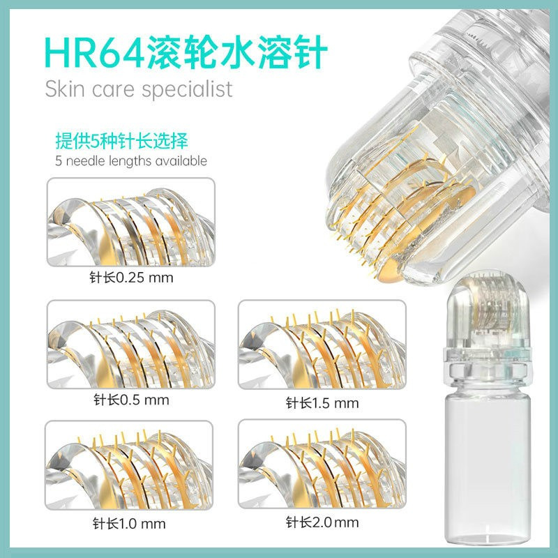 64-needle gold roller microneedle roller needle essence freeze-dried powder hyaluronic acid imported hair growth instrument beauty instrument foreign trade explosions