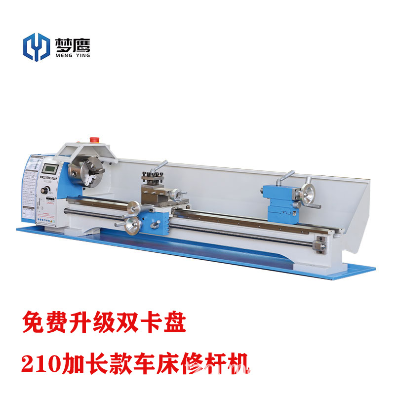 Double Chuck Function Instrument Metal Rod Repair Small Machine Tool Household Small Length Lathes Rod Repair Lathe Club Lathe