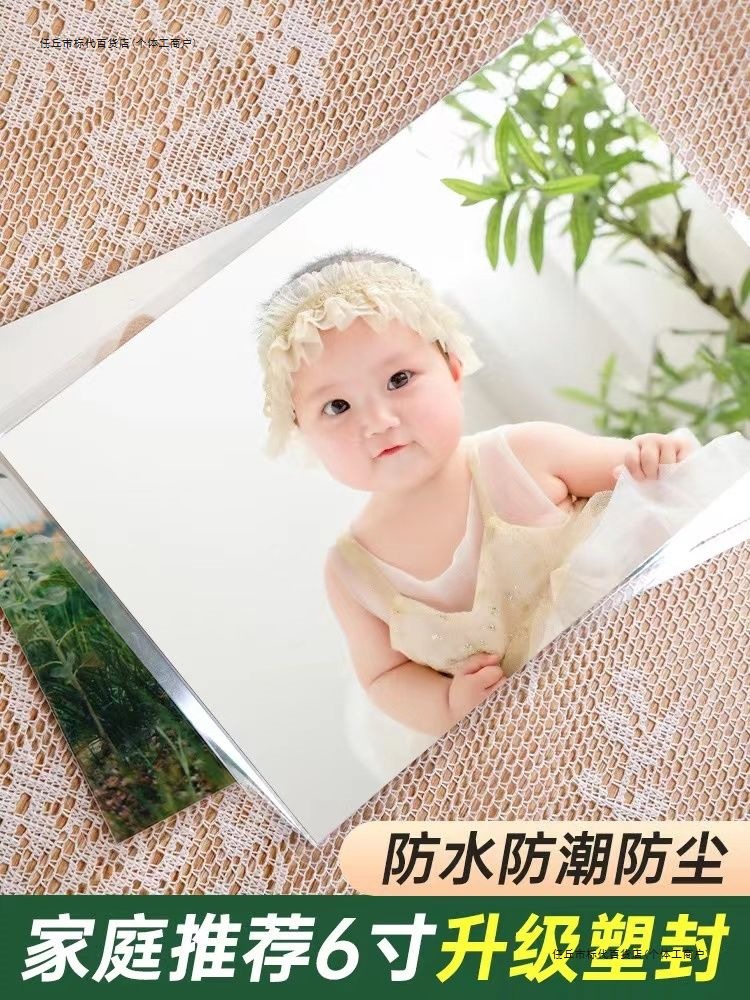 Photo Printing High-Definition Prints from 3 to 8inch Photos with Laminated Plastic, Multi-Size Photos with Free Shipping, New Photo Album