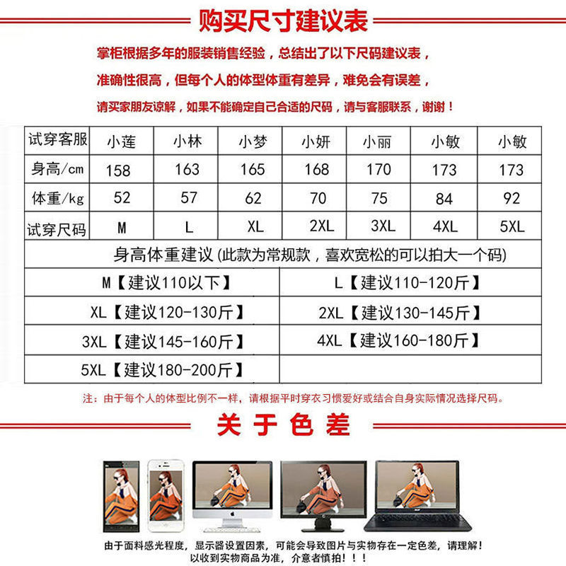 [40.00 kg-100.00 kg] Sunscreen Clothing Women's Fat mm Large Size Loose Summer Medium and Long Sunscreen Clothing Ultraviolet Protection Jacket