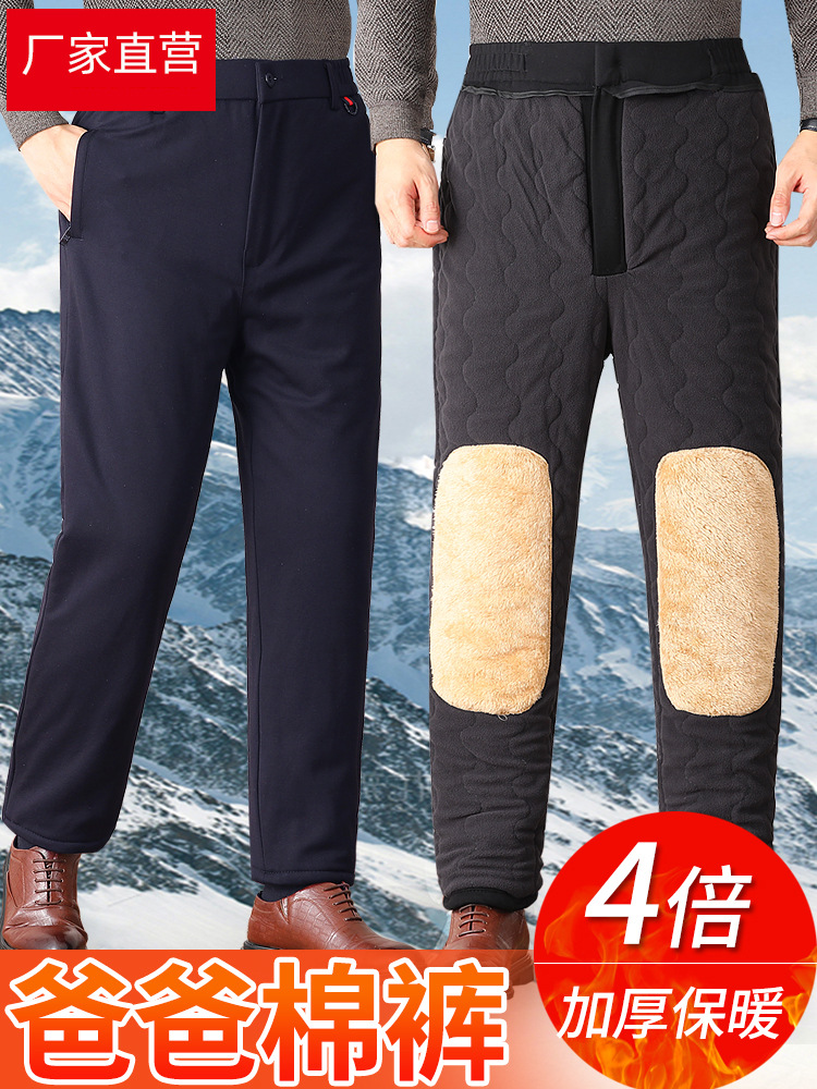 Зимние хлопковые брюки для папы для активного отдыха, утепленные флисом, повседневные брюки для мужчин среднего и пожилого возраста