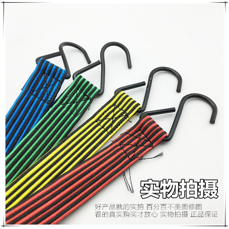 Motorcycle electric car box strap luggage strap bicycle rubber strap strap strap elastic rope