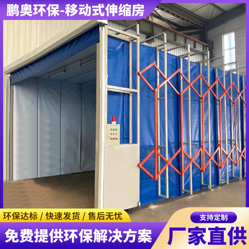 Мобильная телескопическая покрасочная комната Большой трек Электрическая складная покрасочная комната Мебель Безпыльная шлифовка комната Телескопическая комната