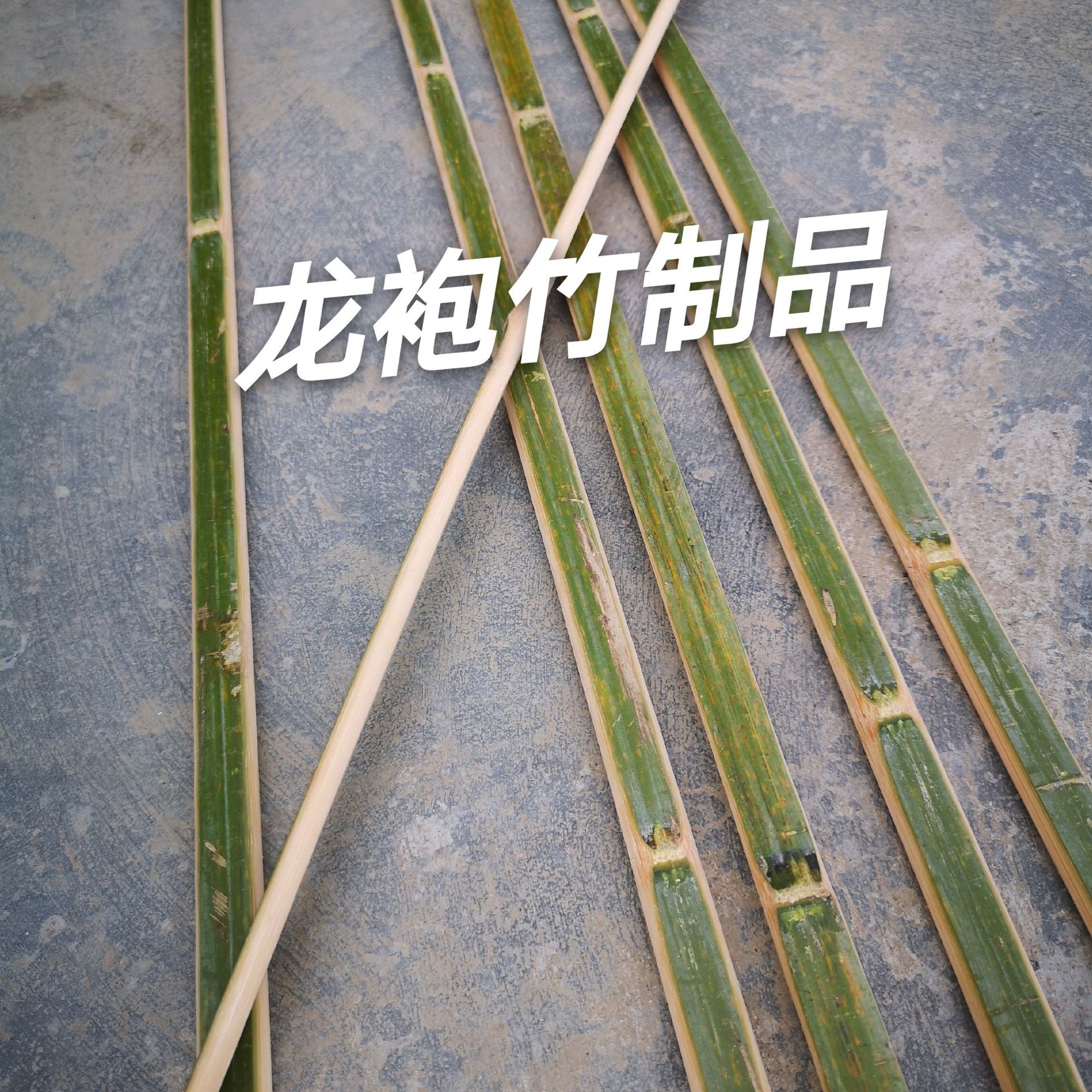 Декоративные бамбуковые полоски с зелеными элементами, цветочные полоски, материал для рыболовных сетей