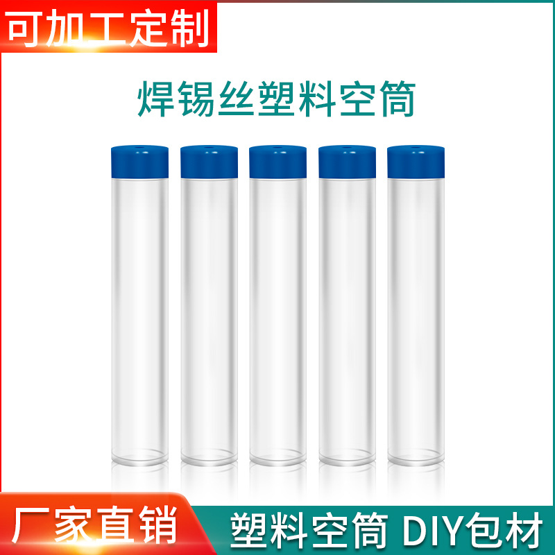 Фабричный опт электрический паяльник комплект с соответствующей оловянной катушкой паяльная проволока 0.8мм диаметр проволоки флюс-содержащая паяльная проволока