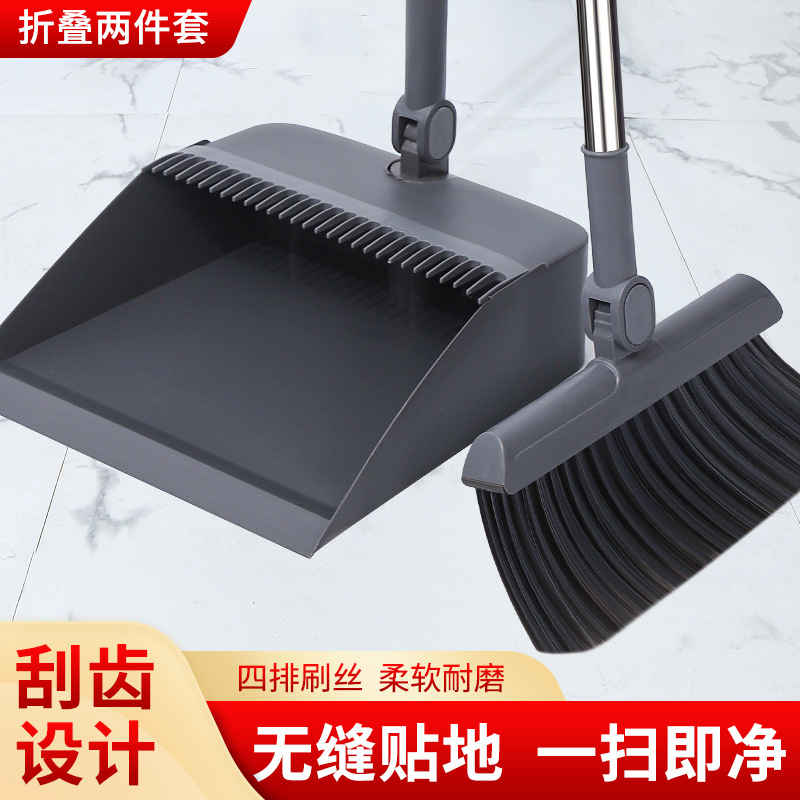 Factory Outlet Broom suit Household Cleaning Broom Dustpan Combination Broom Folding Sweeper Non-Sticky Hair Soft Hair