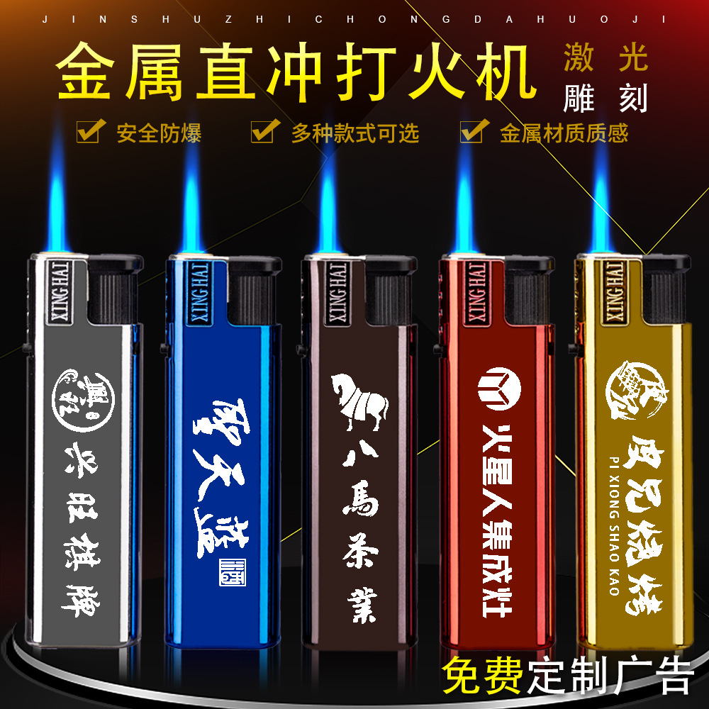 Оптовая продажа зажигалок, индивидуальные одноразовые металлические зажигалки с прямым синим пламенем, ветрозащитные, с рекламной печатью и гравировкой