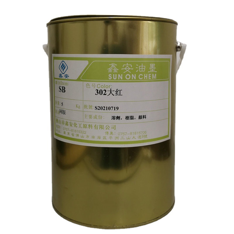 Manufacturer's Spot Water-Based Screen Printing Ink Mesh Printing Ink Pvc Environmentally Friendly Oily Highlight Matte Odorless Liquid Ink