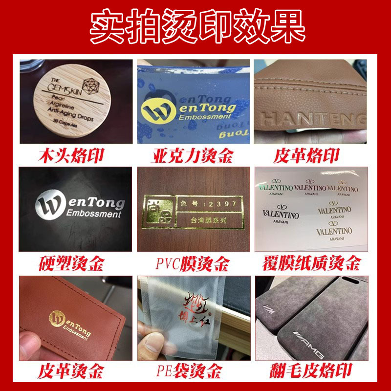Small manual hot stamping machine leather marking machine pu packaging trademark logo luggage mobile phone shell indentation hot stamping machine
