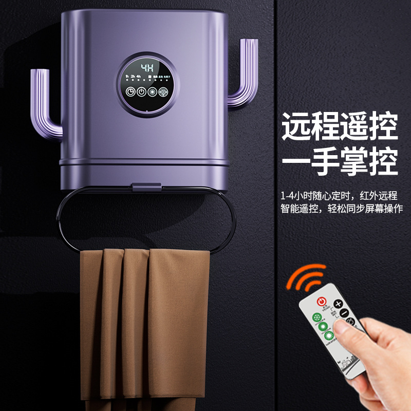 Wall-mounted heater household bathroom toilet electric heating hotel living room remote control heater cross-border wholesale