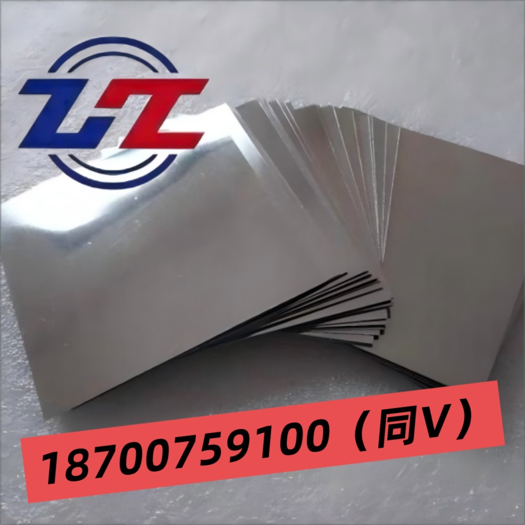 Supply of Electrolytic Nickel Blocks 99.99% 1-10cm Nickel Sheets Nickel Blocks Pure Metal Nickel Materials for Scientific Research Laboratories