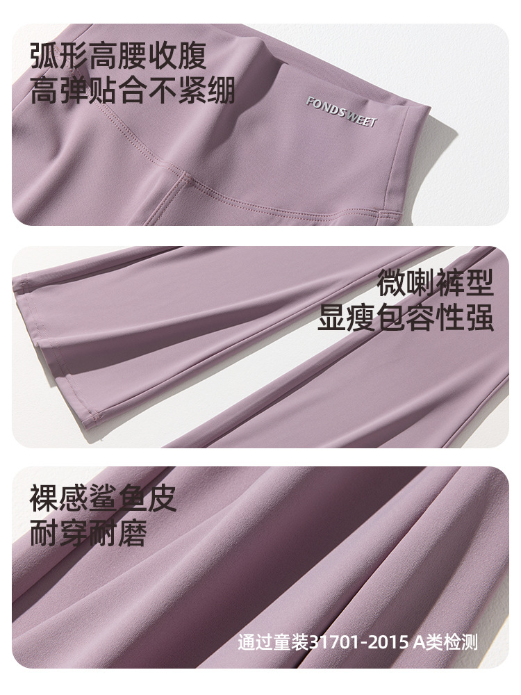 2025 Girls' Flare Pants Spring and Autumn New Children's High Waist Shark Pants Medium and Large Children's Summer Slightly Flared Barbie Leggings