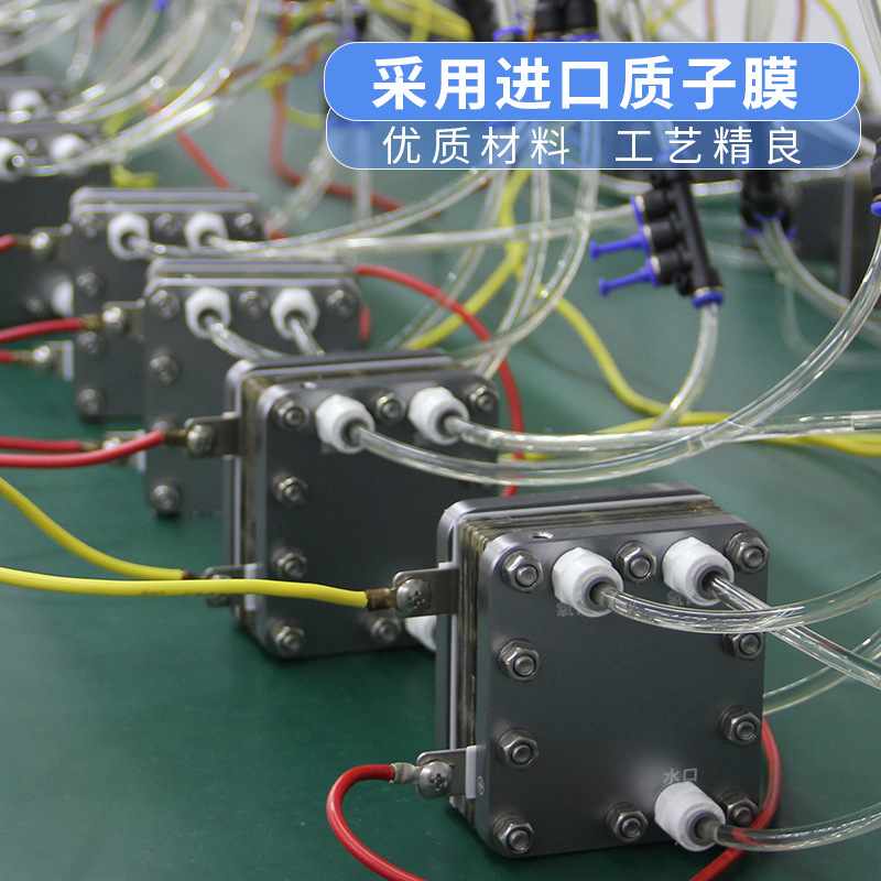 Pem Electrolyzer Pure Water Electrolysis 20A150Ml Hydrogen-Rich Water Generator Hydrogen Production Equipment Laboratory Use