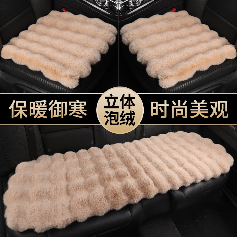 Коврик для автомобиля новый трехмерный пузырьковый флисовый зимний теплый универсальный