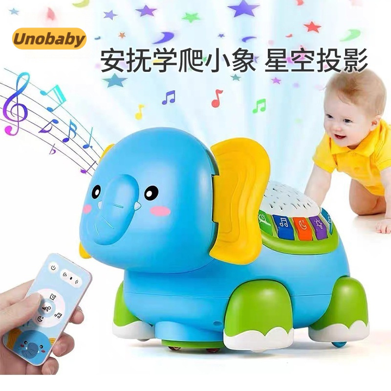 Электрический слон для детей многофункциональный обучение ползанию раннее образование образовательная проекция звук и свет игрушка для детей 0-1 год 6 месяцев