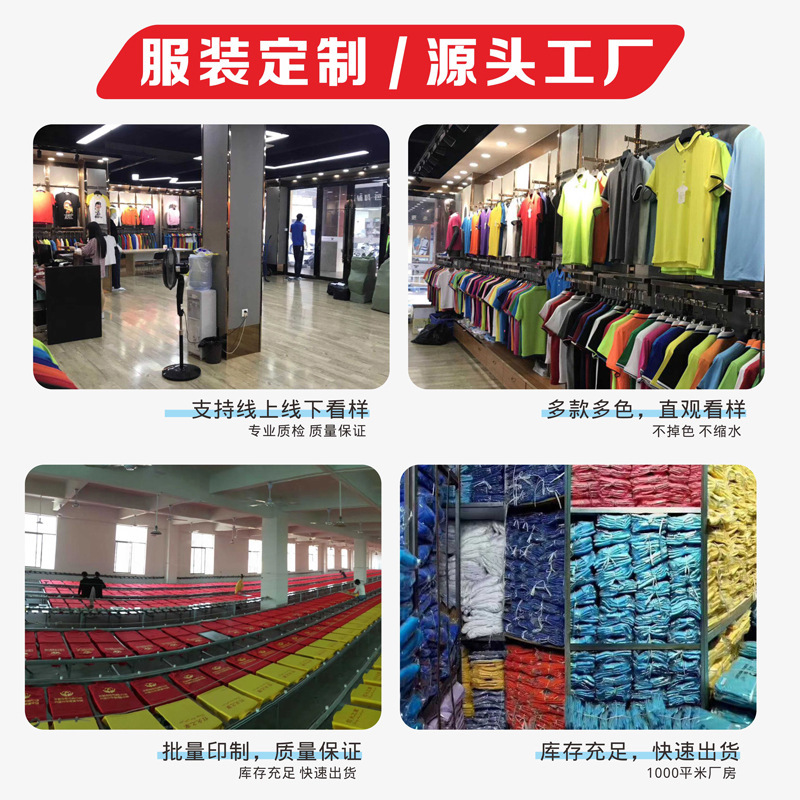 Work clothes custom lapel polo shirt T-shirt short sleeve corporate advertising shirt team printed logo quick-drying summer work clothes