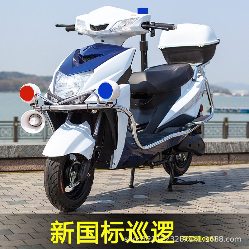 Электрический патрульный транспорт, охрана объектов, патрульный мотоцикл для общественной безопасности