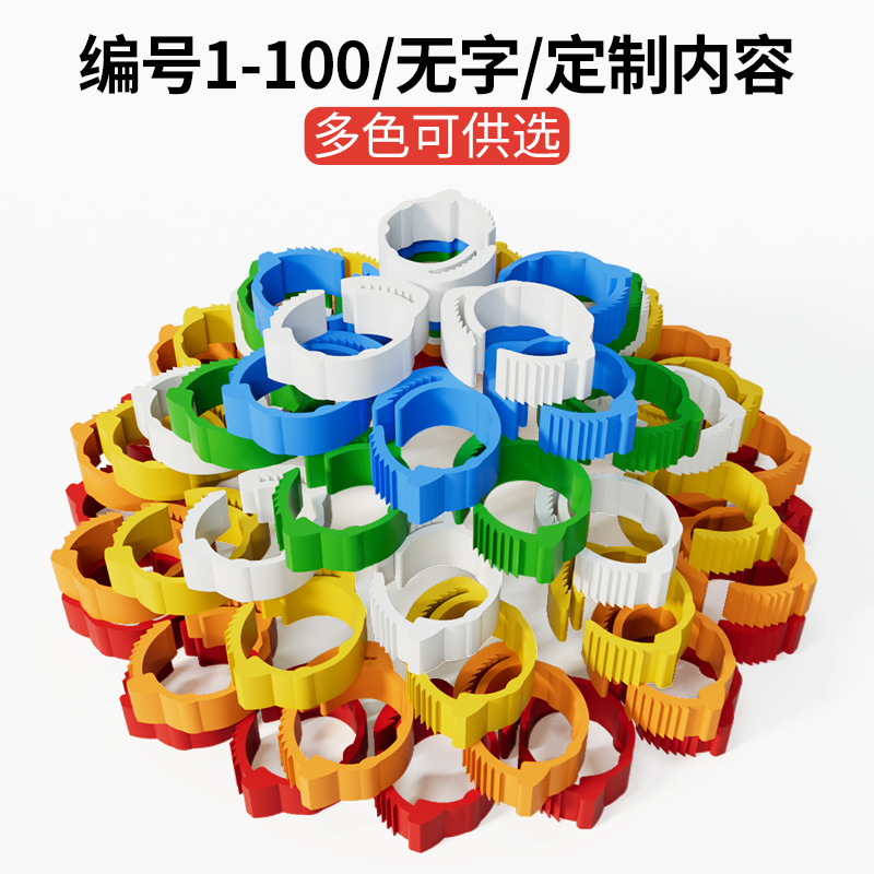 Poultry Foot Ring Chicken Foot Ring Clasp Type Chicken Foot Ring Carrier Pigeon Foot Ring Mark Identification Ring Chicken Duck Goose