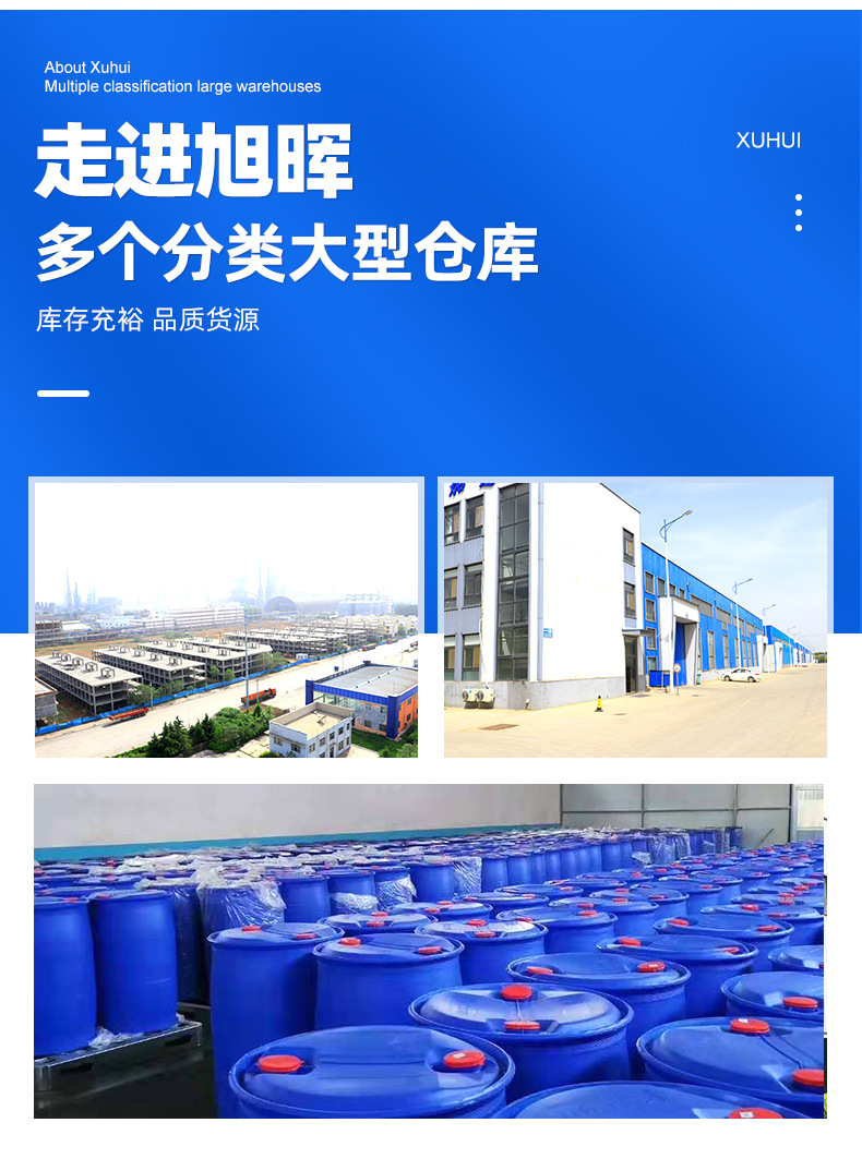 Industrial Grade Glycerin Sample Link