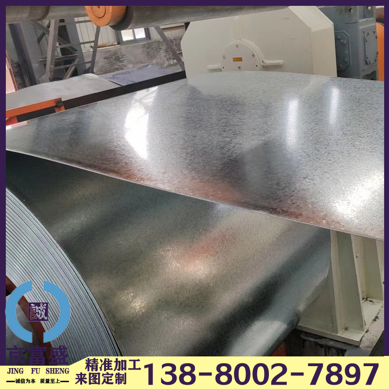 Ready Supply of Qujing Zinc-Aluminum-Magnesium Rolled Plate S350Gd-Zm275 Slitting Sink 0.3-3mm Complete Specifications