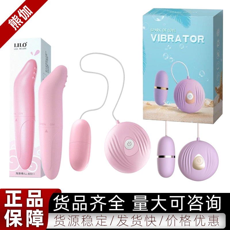 LILO Lele маленький вибратор с частотным преобразованием для женщин с проводным управлением