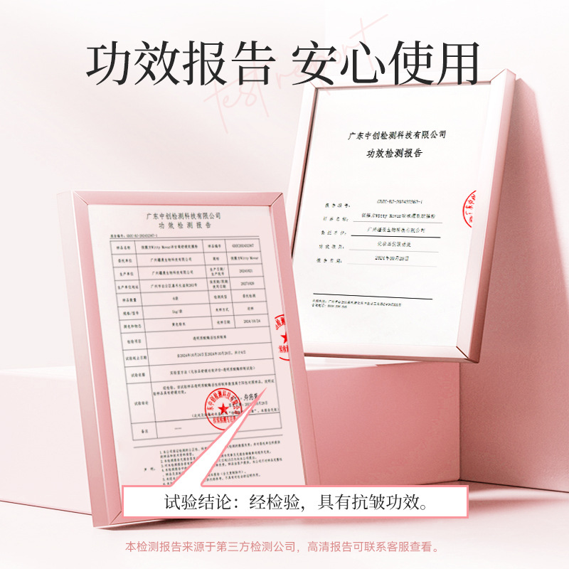 Qiaomianfang Beauty Salon Special Soft Mask Powder Same Style Tea Tree Camellia Rose Chamomile Smear Mask Powder