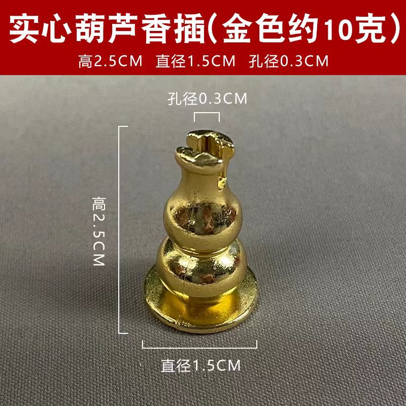 Gourd incense incense incense incense incense holder line incense tray incense rack incense path incense burner creative ornaments incense device