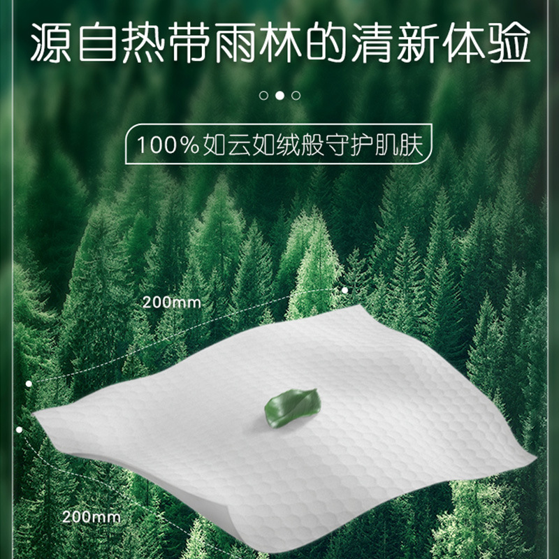 Heart print cotton soft series withdrawal face towel XCD020 20/bag